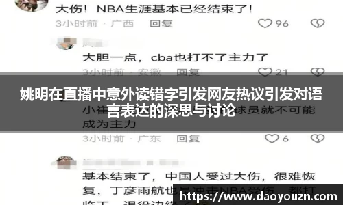 MK体育官网