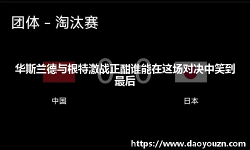 MK体育